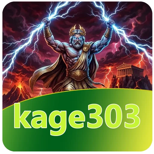 Tim kage303