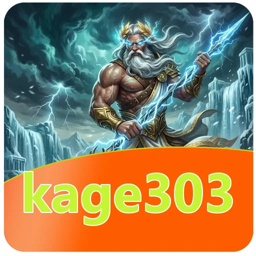 Verifikasi berkas kage303