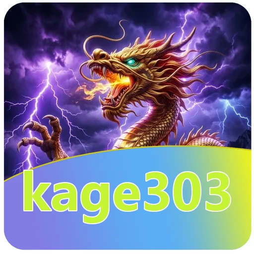 Tim kage303