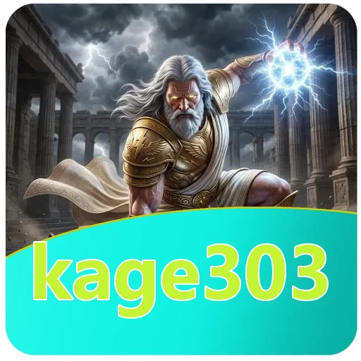Gangguan pada kage303